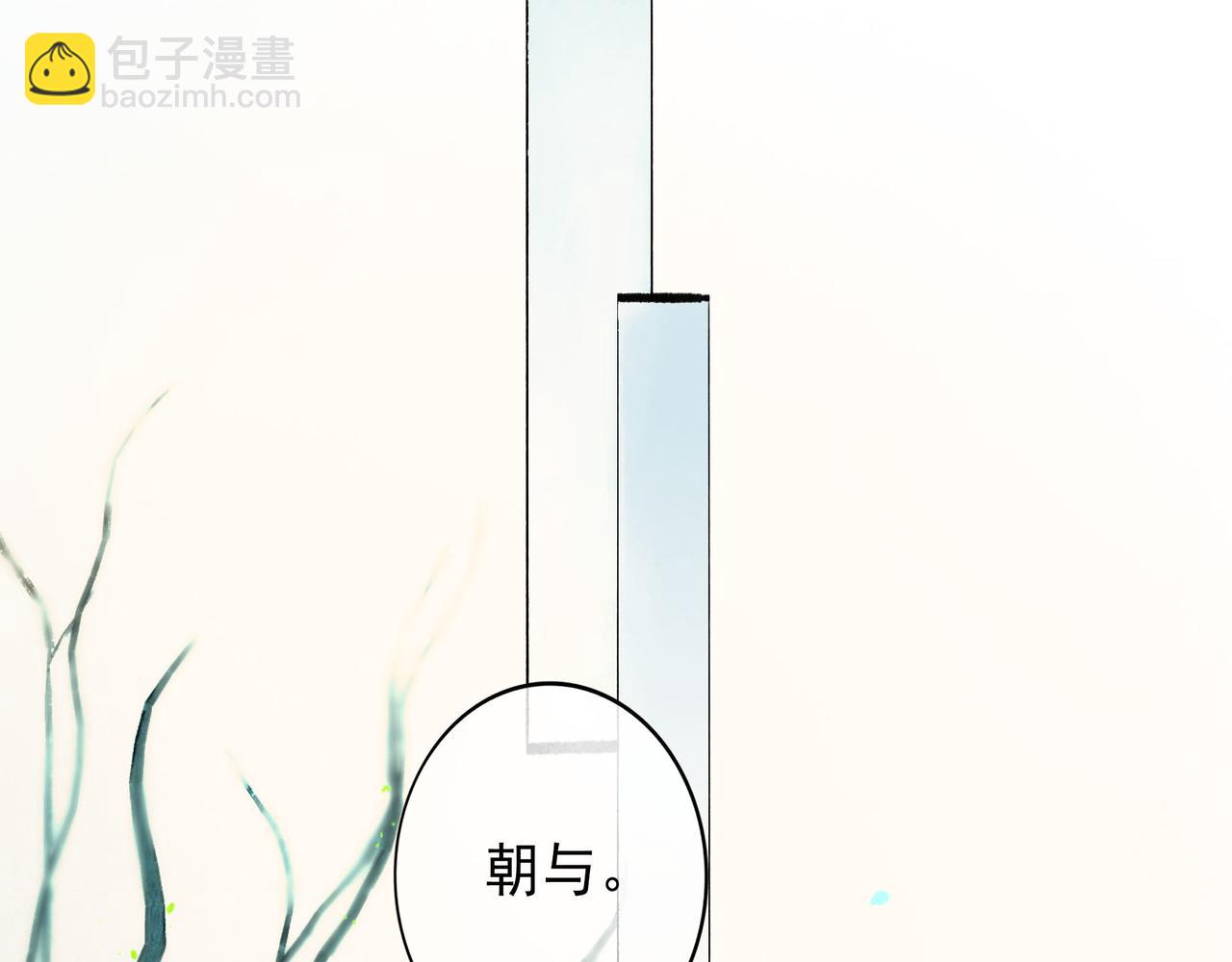 75.遥望(1/3)-第77话