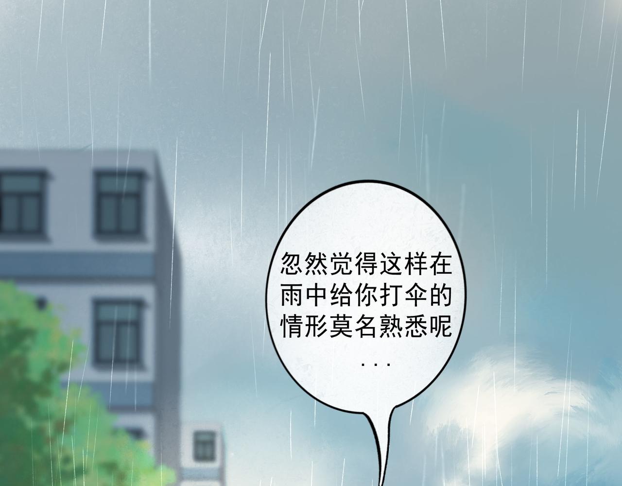 77.污点(1/2)-第79话