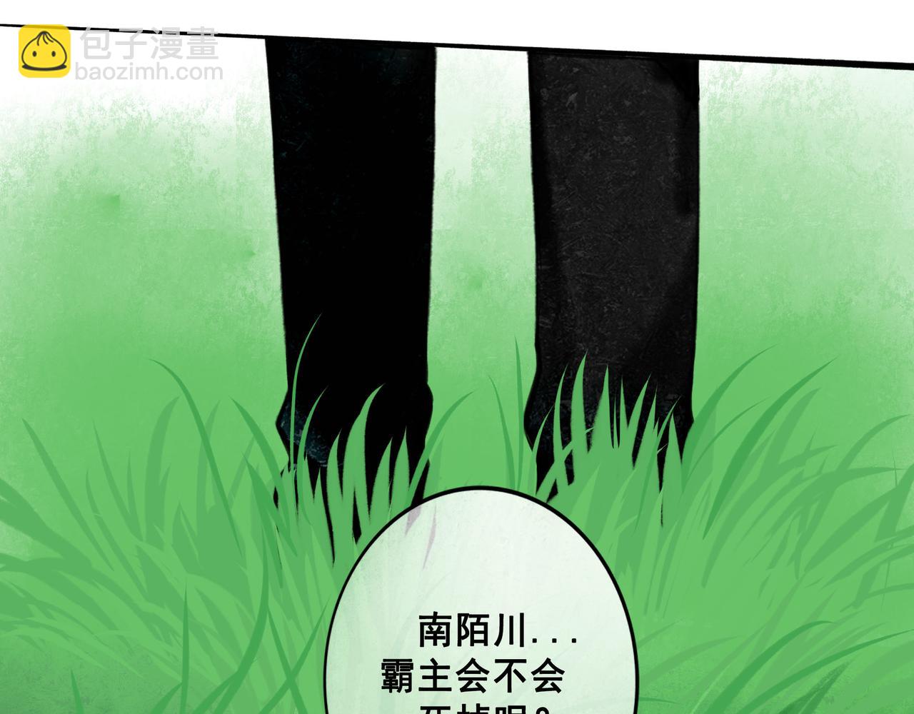 77.污点(1/2)-第79话