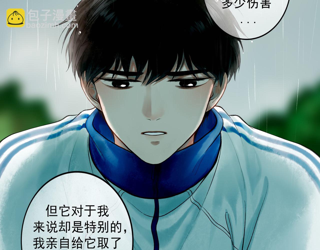 77.污点(1/2)-第79话