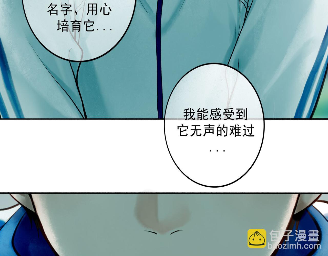 77.污点(1/2)-第79话