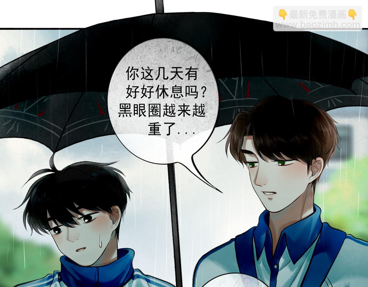 77.污点(1/2)-第79话
