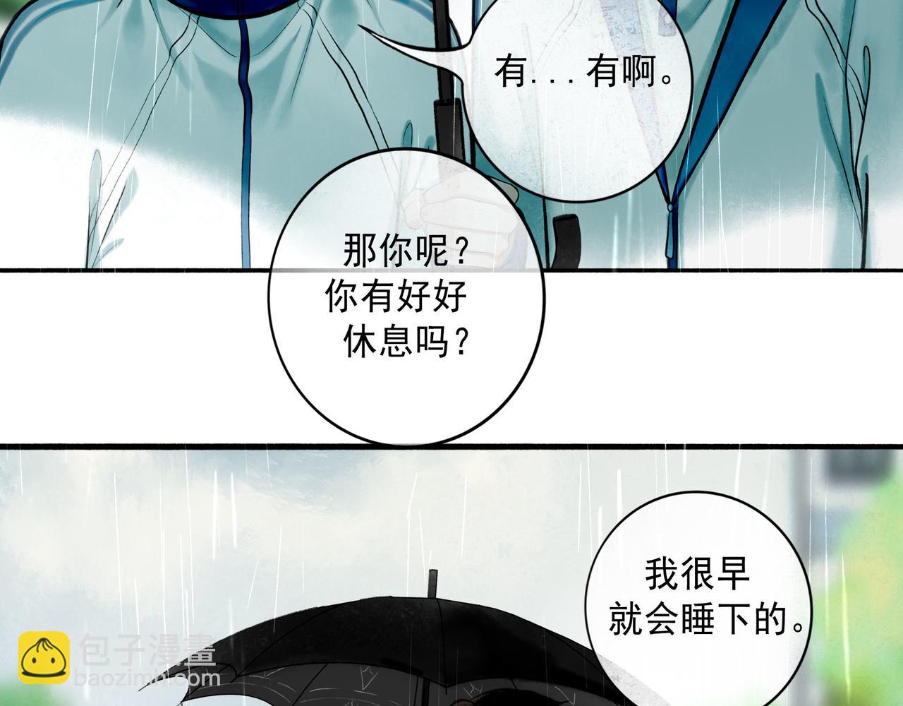 77.污点(1/2)-第79话