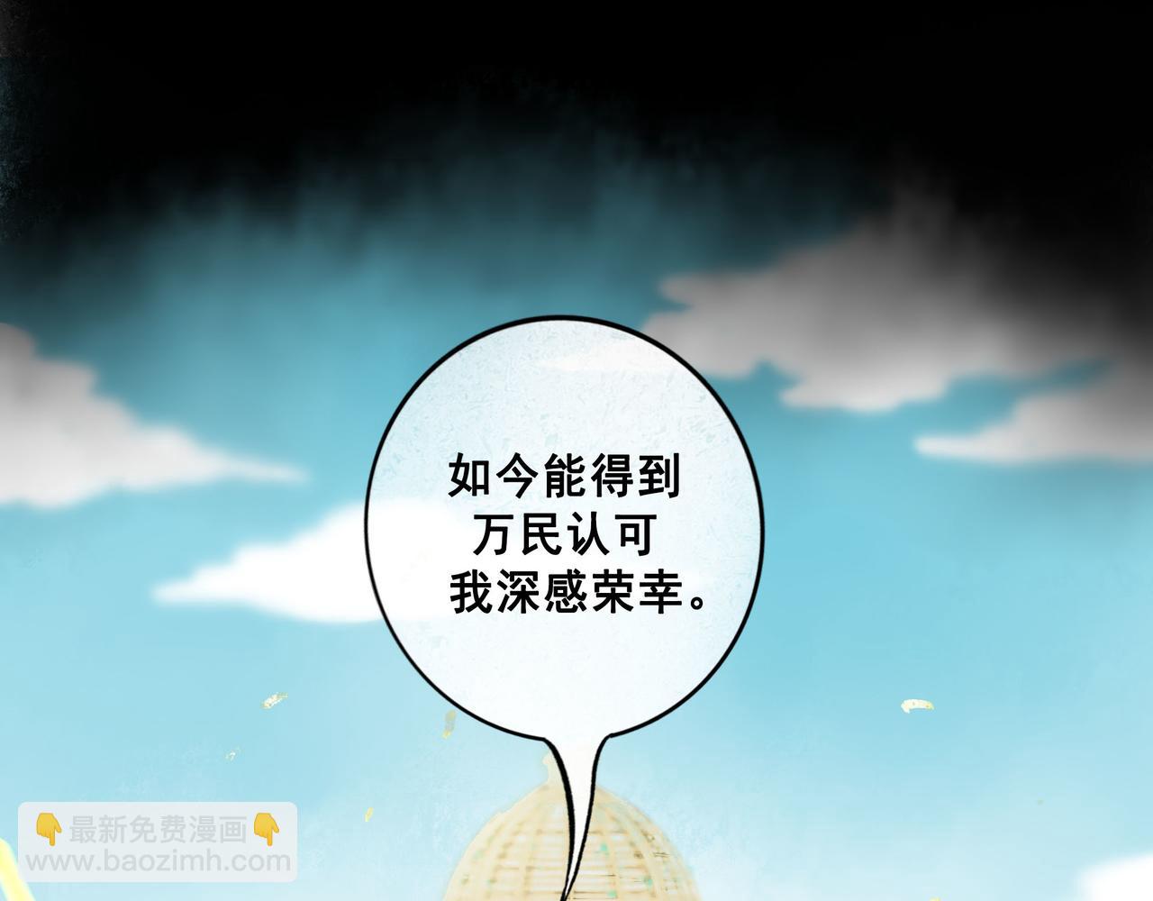 77.污点(1/2)-第79话