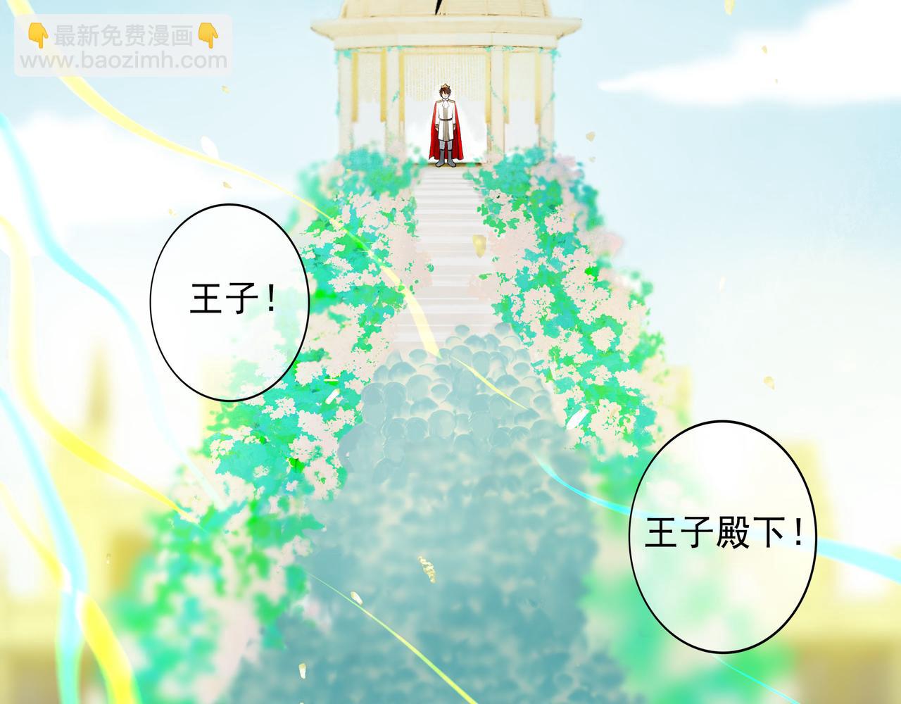 77.污点(1/2)-第79话