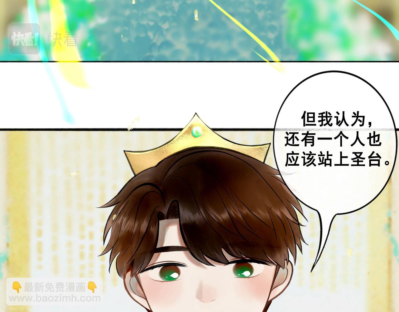 77.污点(1/2)-第79话