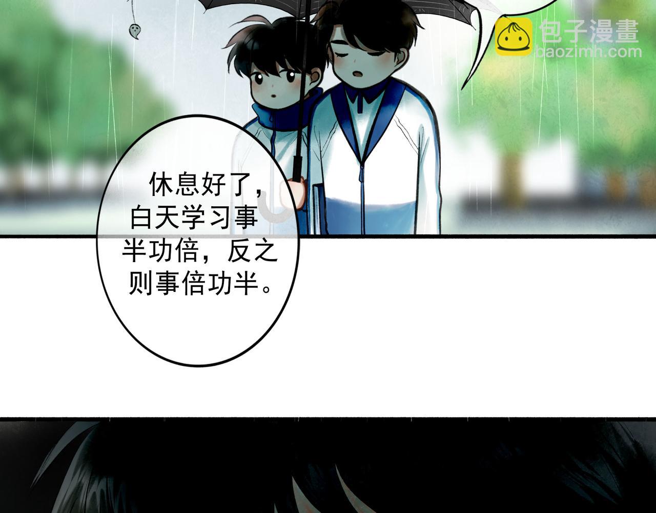 77.污点(1/2)-第79话