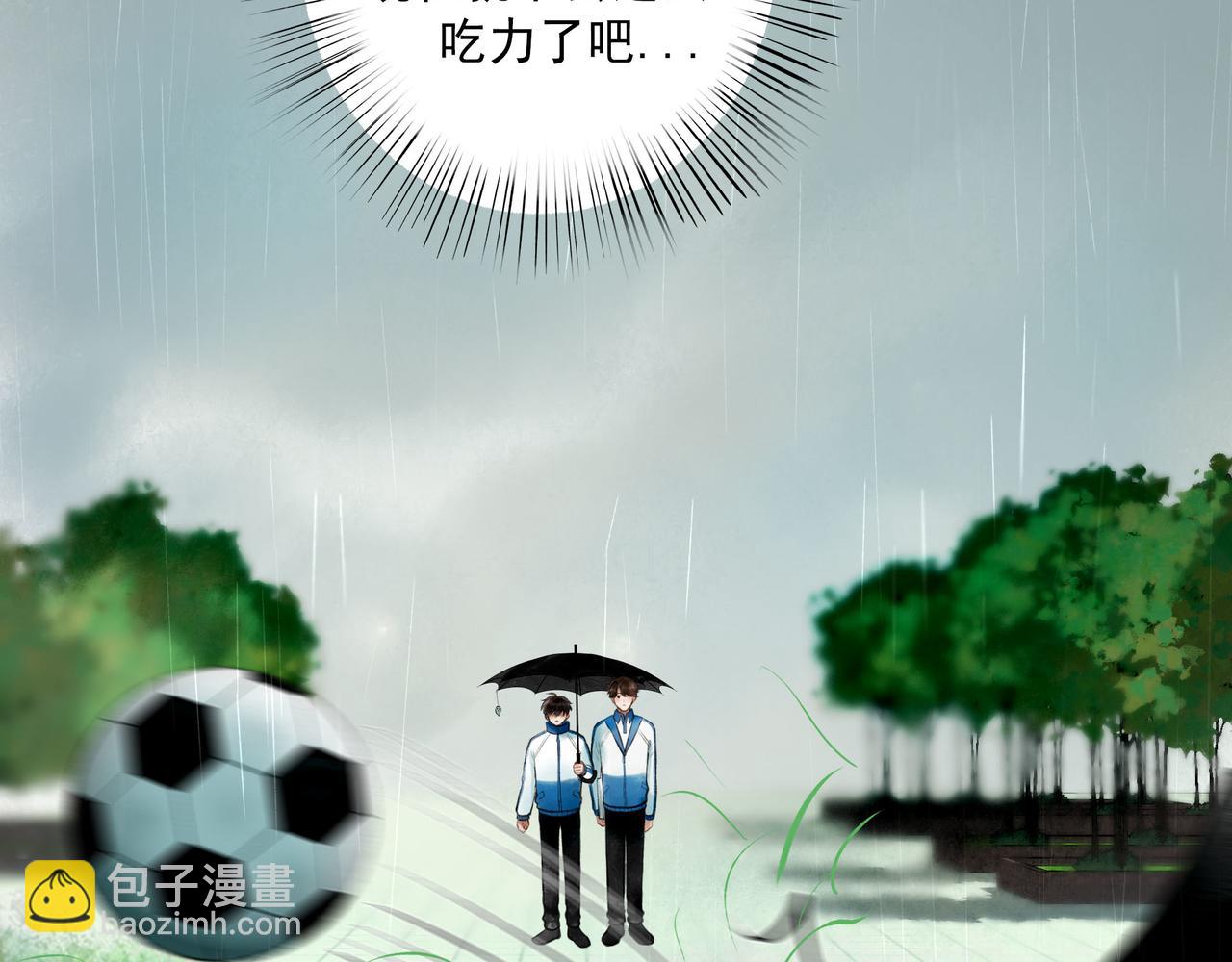 77.污点(1/2)-第79话