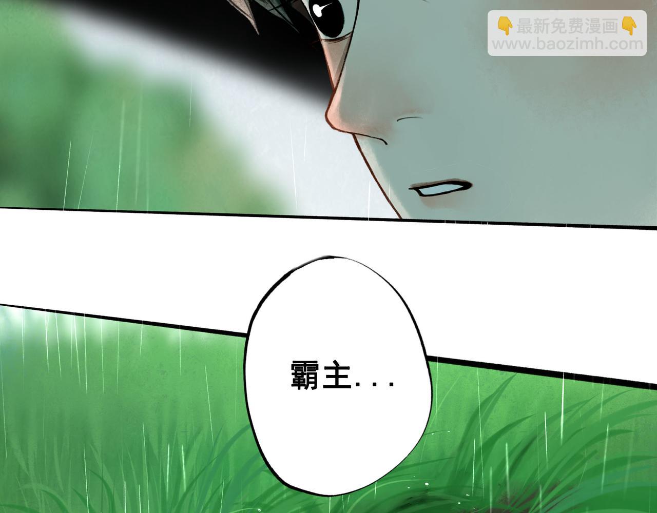 77.污点(1/2)-第79话