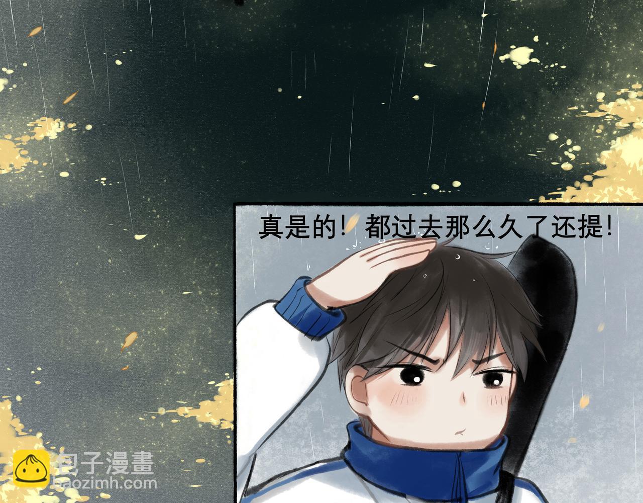 9.雨中萌芽-第9话