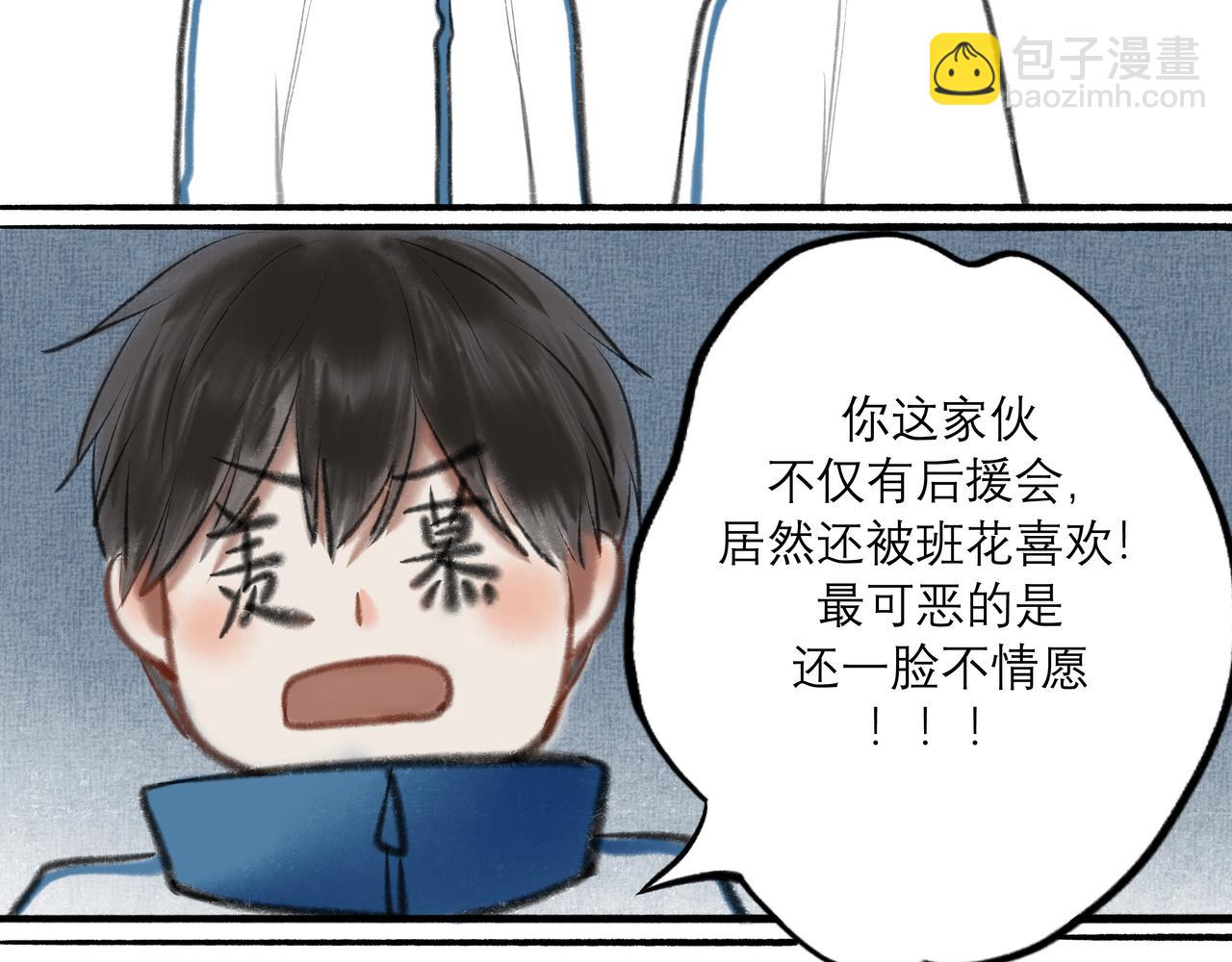 9.雨中萌芽-第9话