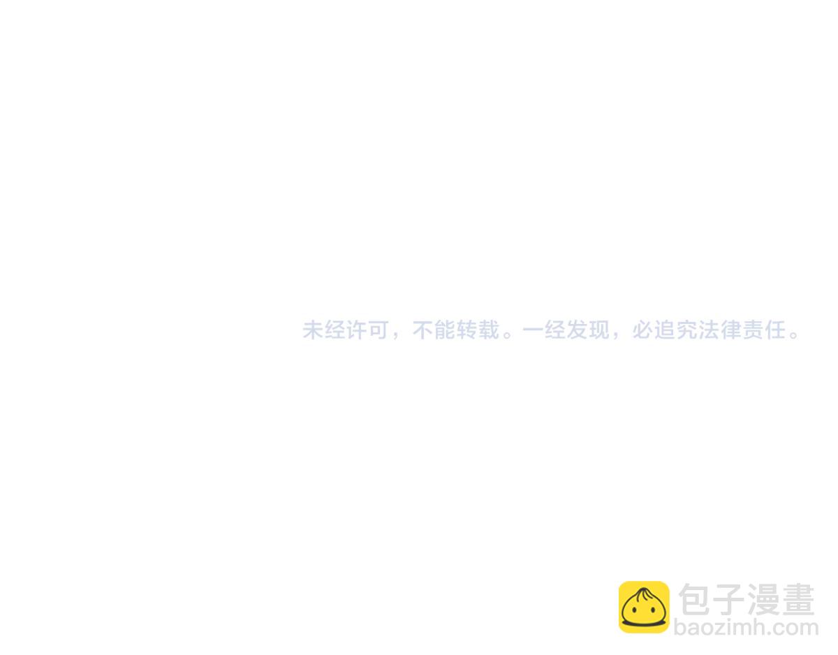 9.雨中萌芽-第9话