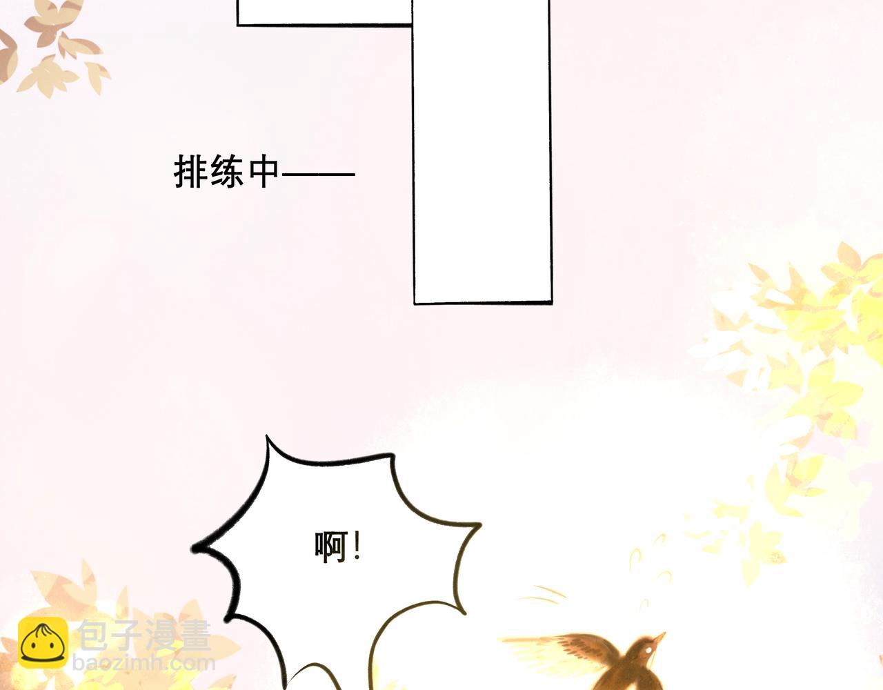 9.雨中萌芽-第9话