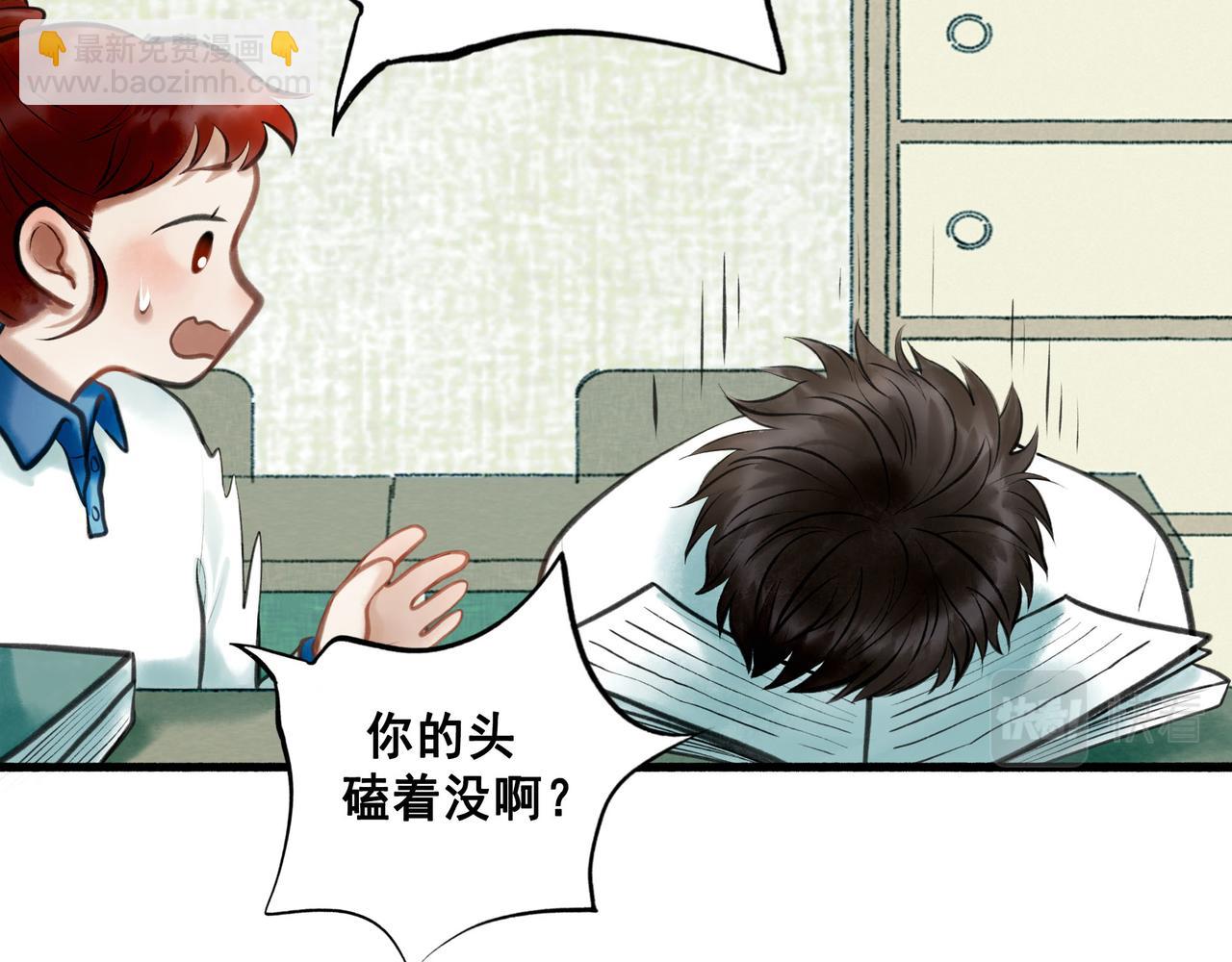 79.落石(1/2)-第81话