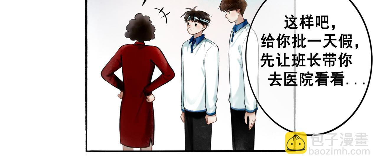 79.落石(1/2)-第81话
