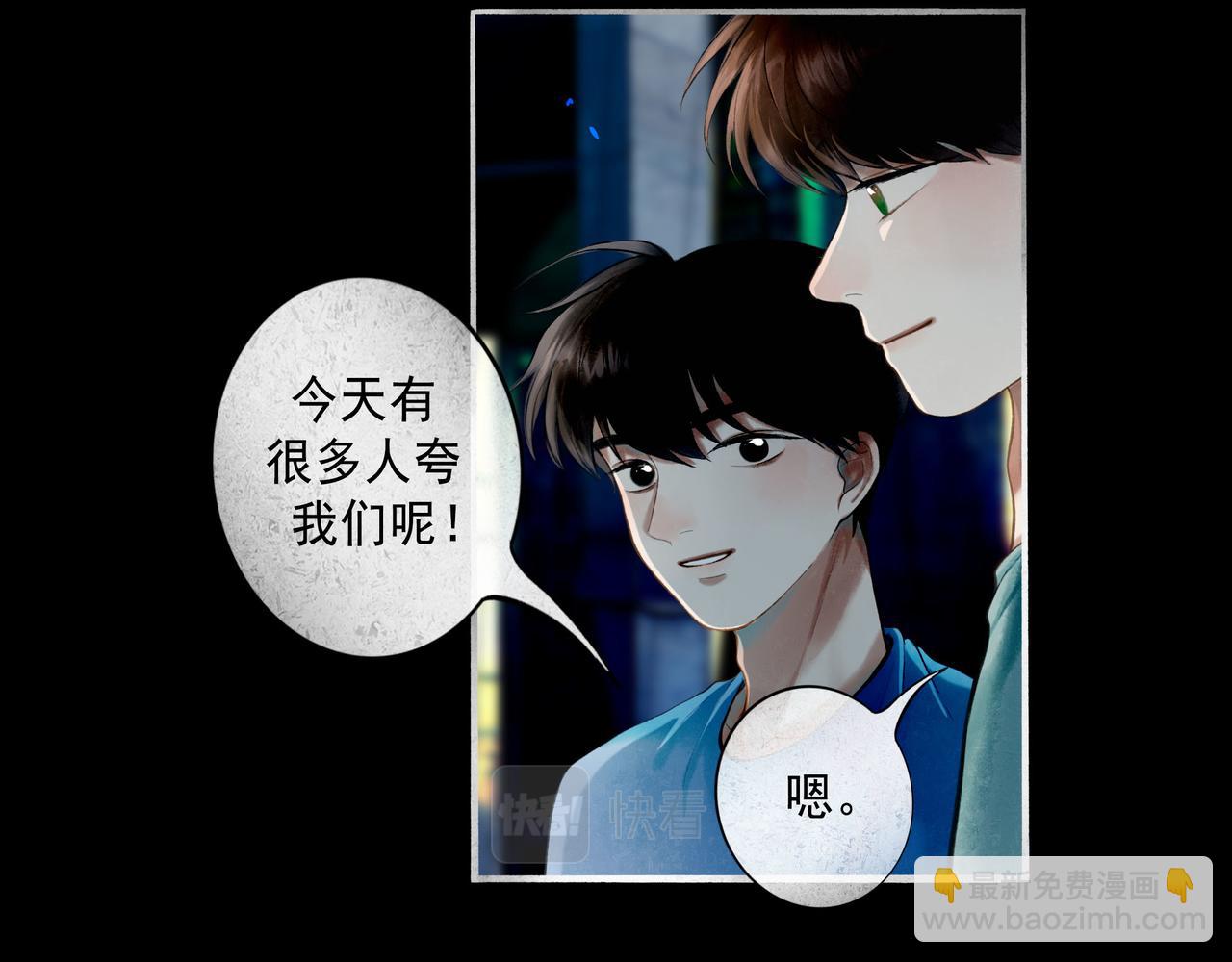 79.落石(1/2)-第81话