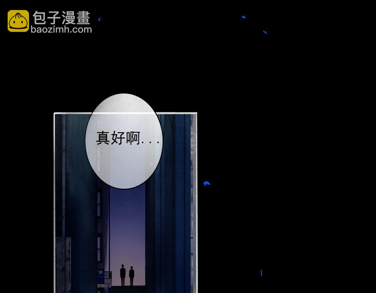 79.落石(1/2)-第81话