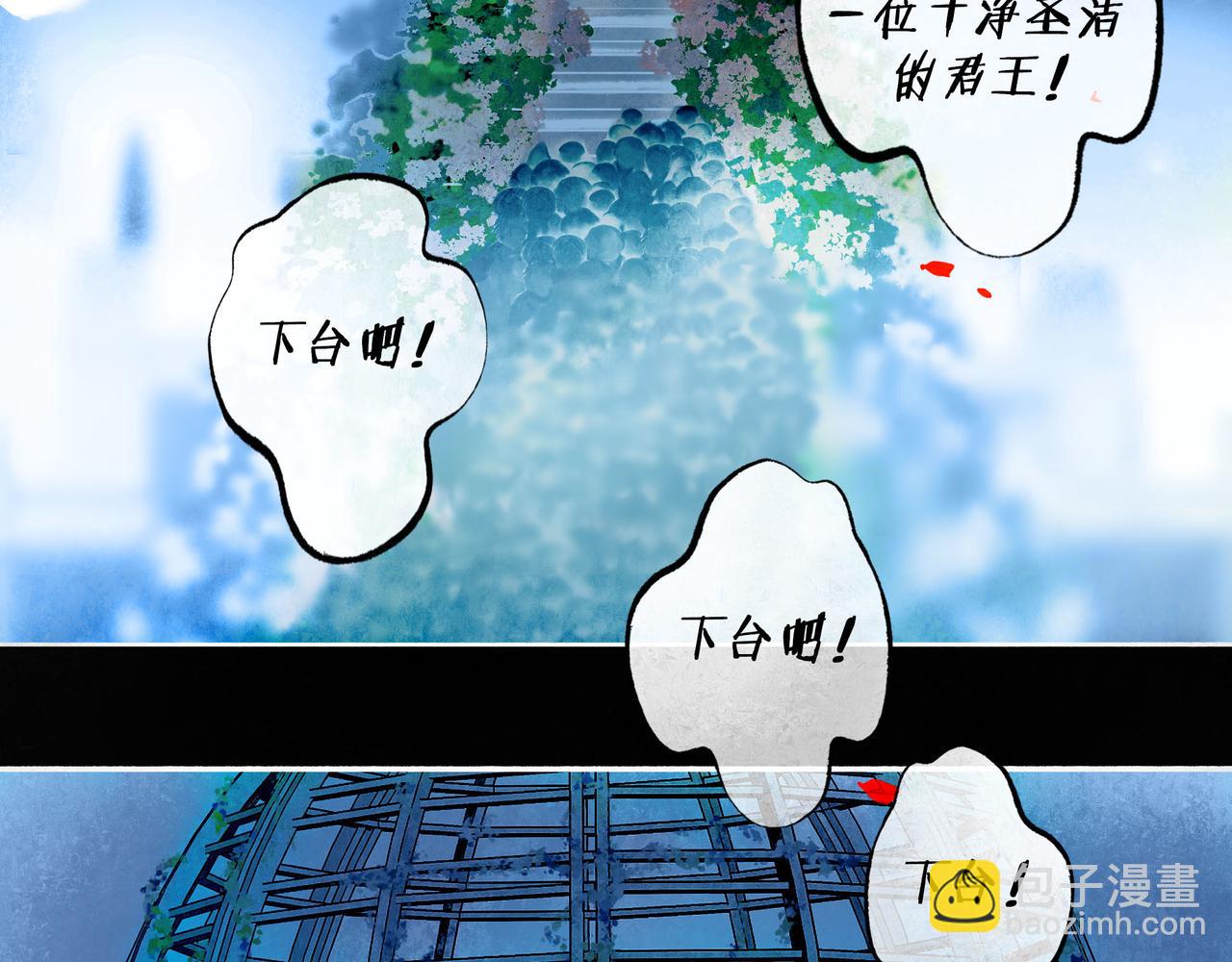 79.落石(1/2)-第81话