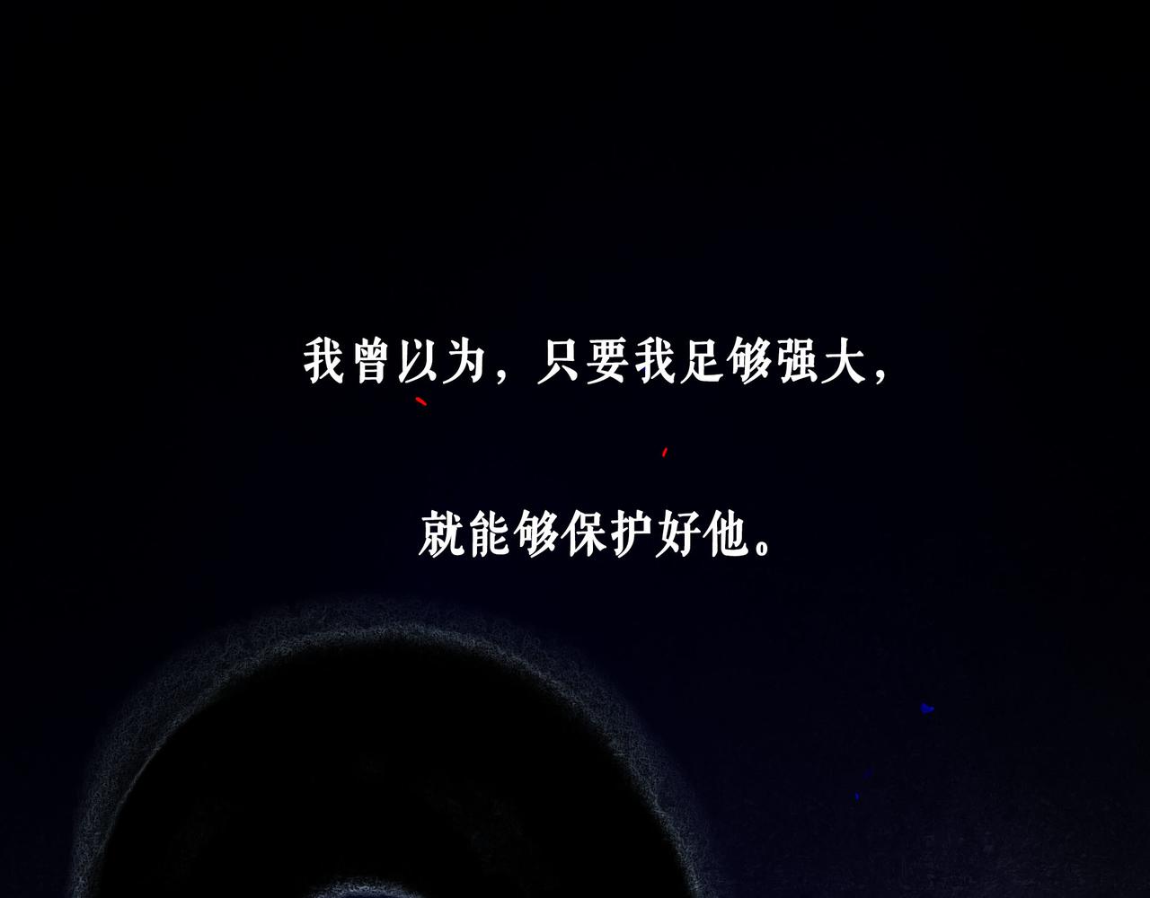 81.星星花(1/2)-第83话