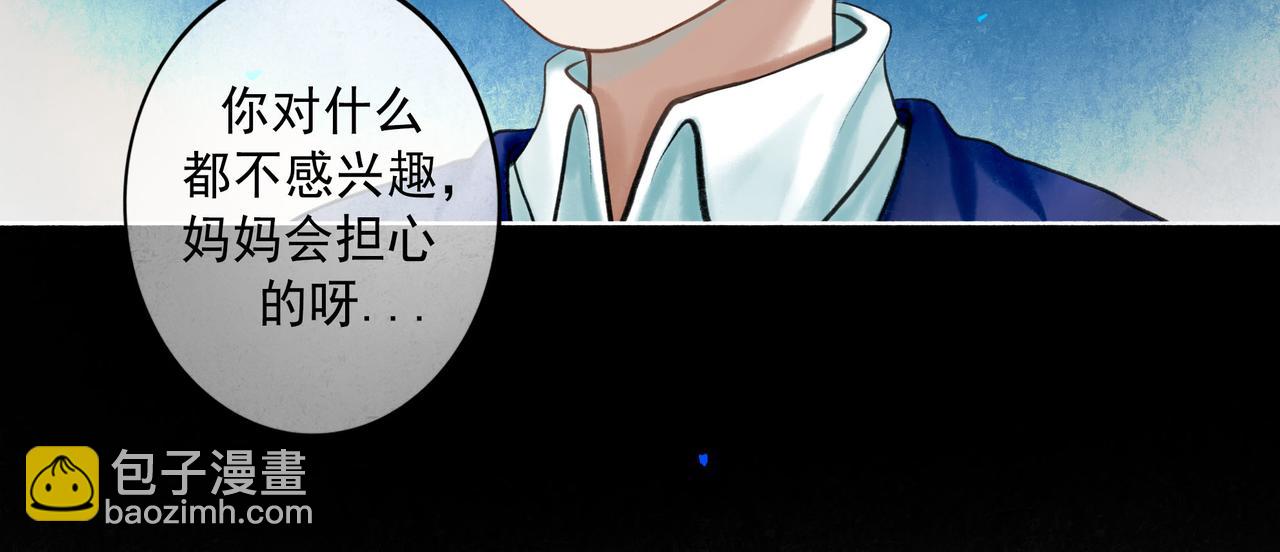81.星星花(1/2)-第83话