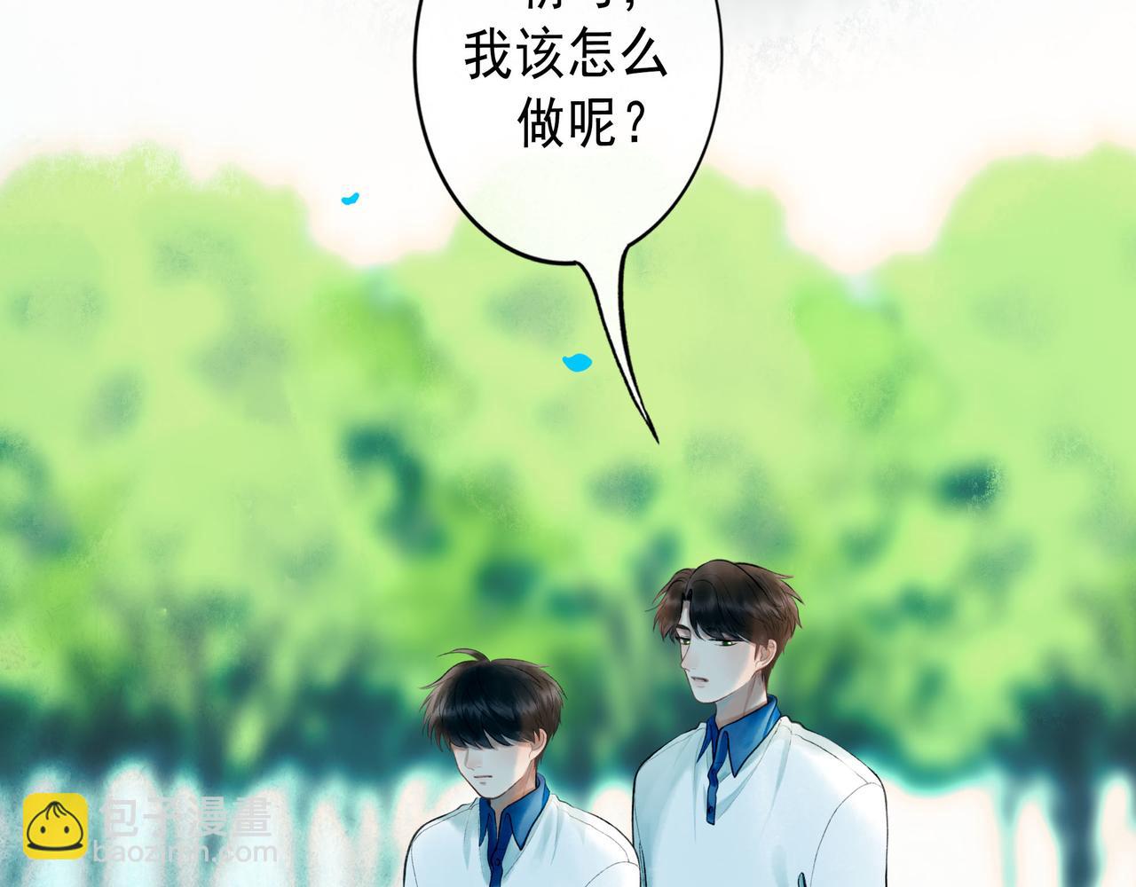 81.星星花(1/2)-第83话