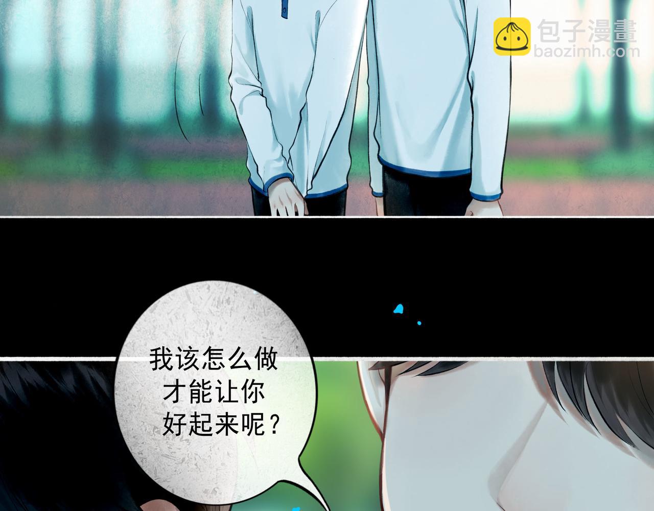 81.星星花(1/2)-第83话
