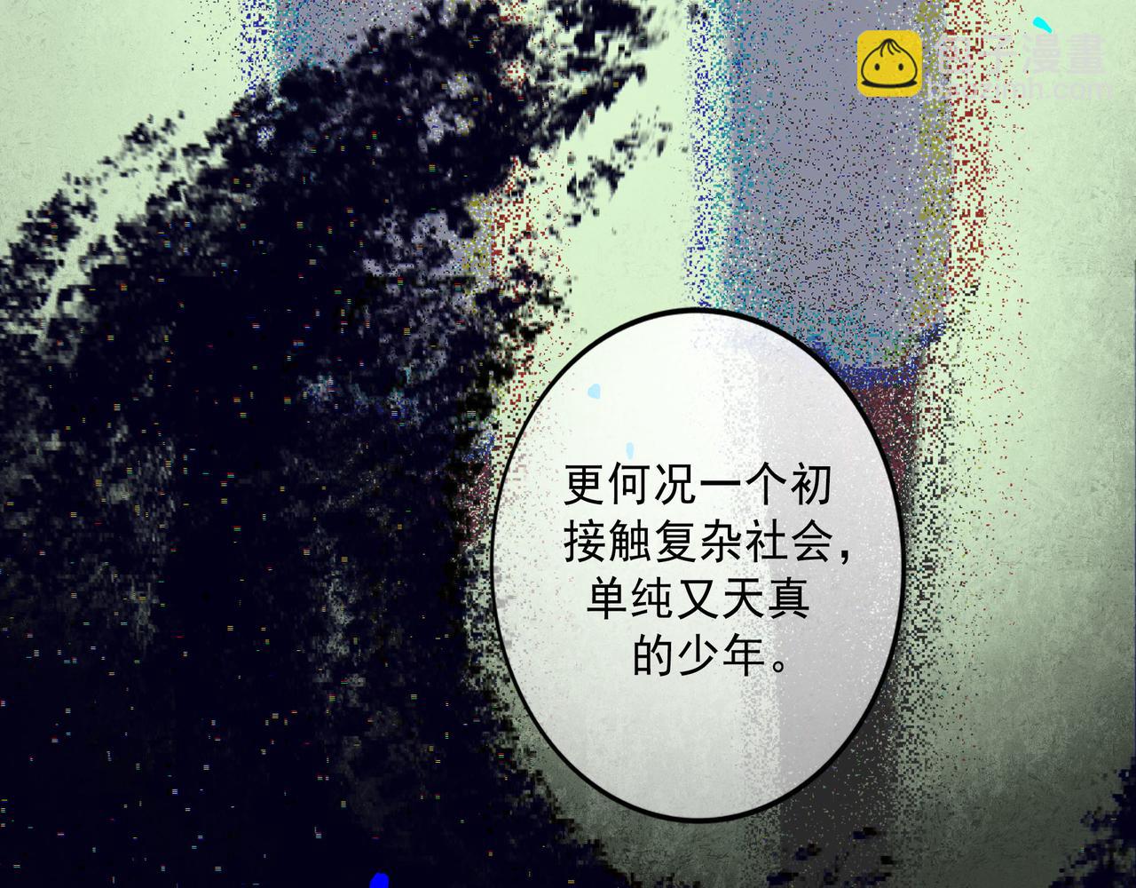 81.星星花(1/2)-第83话