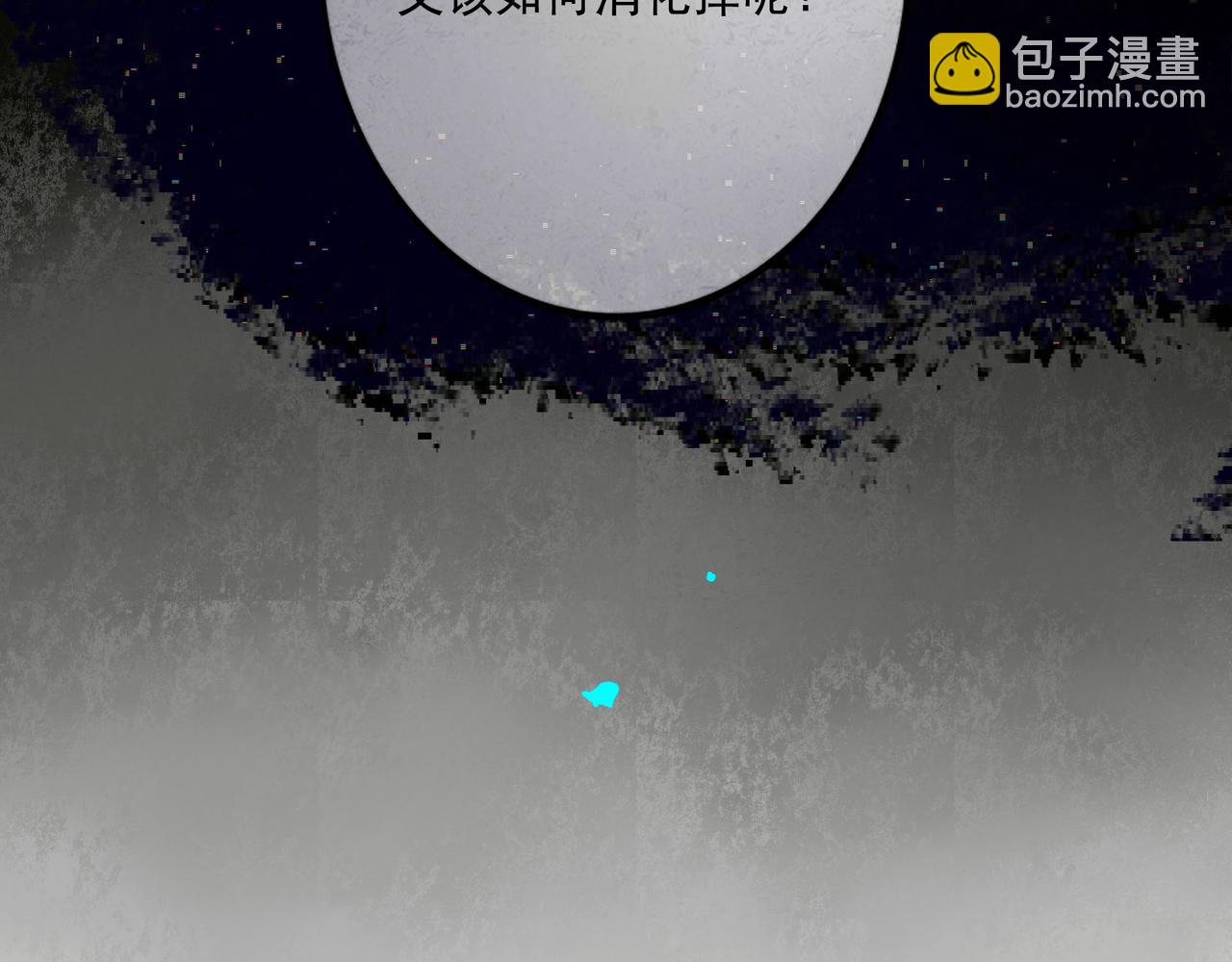 81.星星花(1/2)-第83话