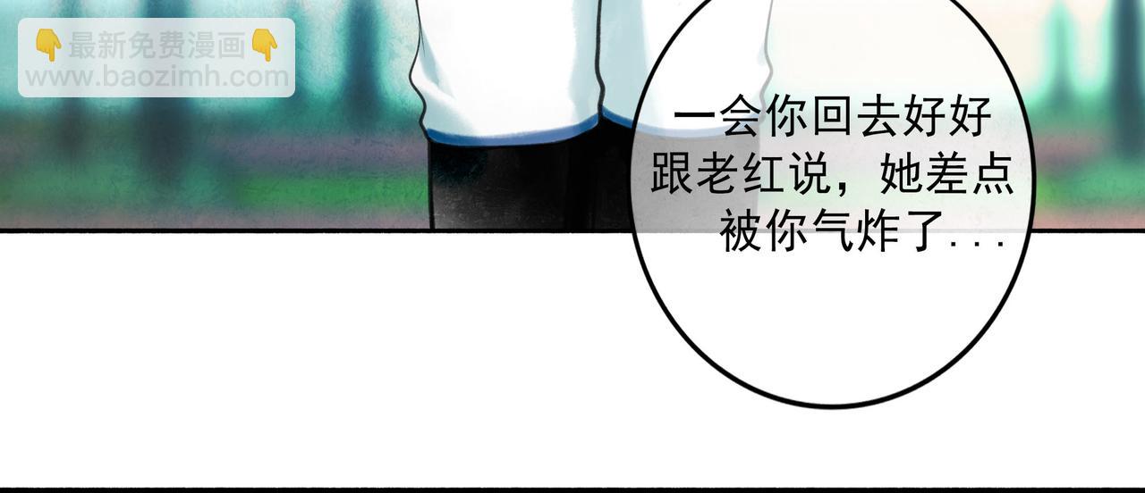 81.星星花(1/2)-第83话