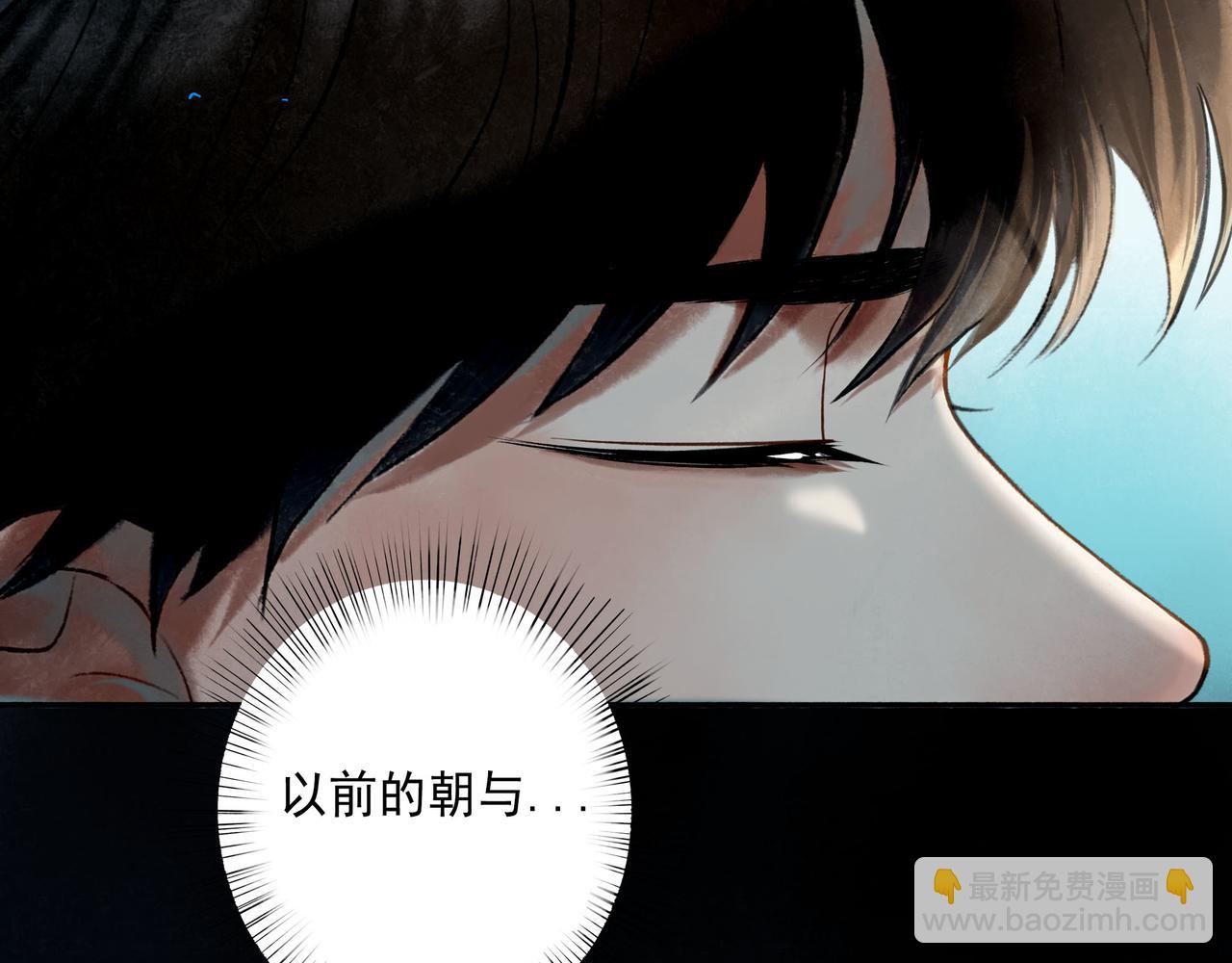 81.星星花(1/2)-第83话