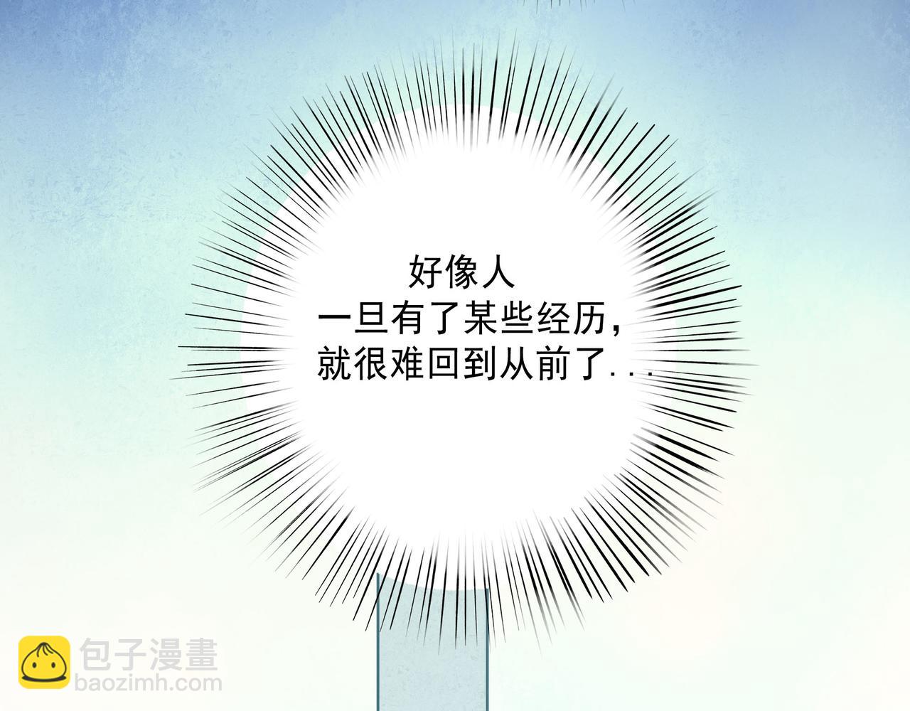 81.星星花(1/2)-第83话