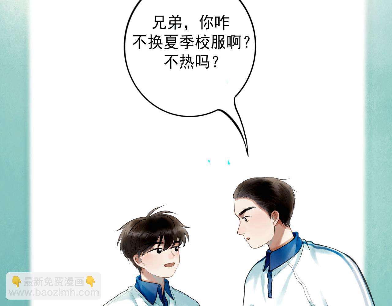 81.星星花(1/2)-第83话