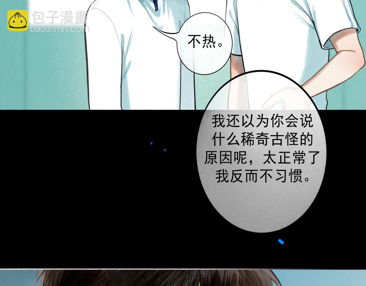 81.星星花(1/2)-第83话