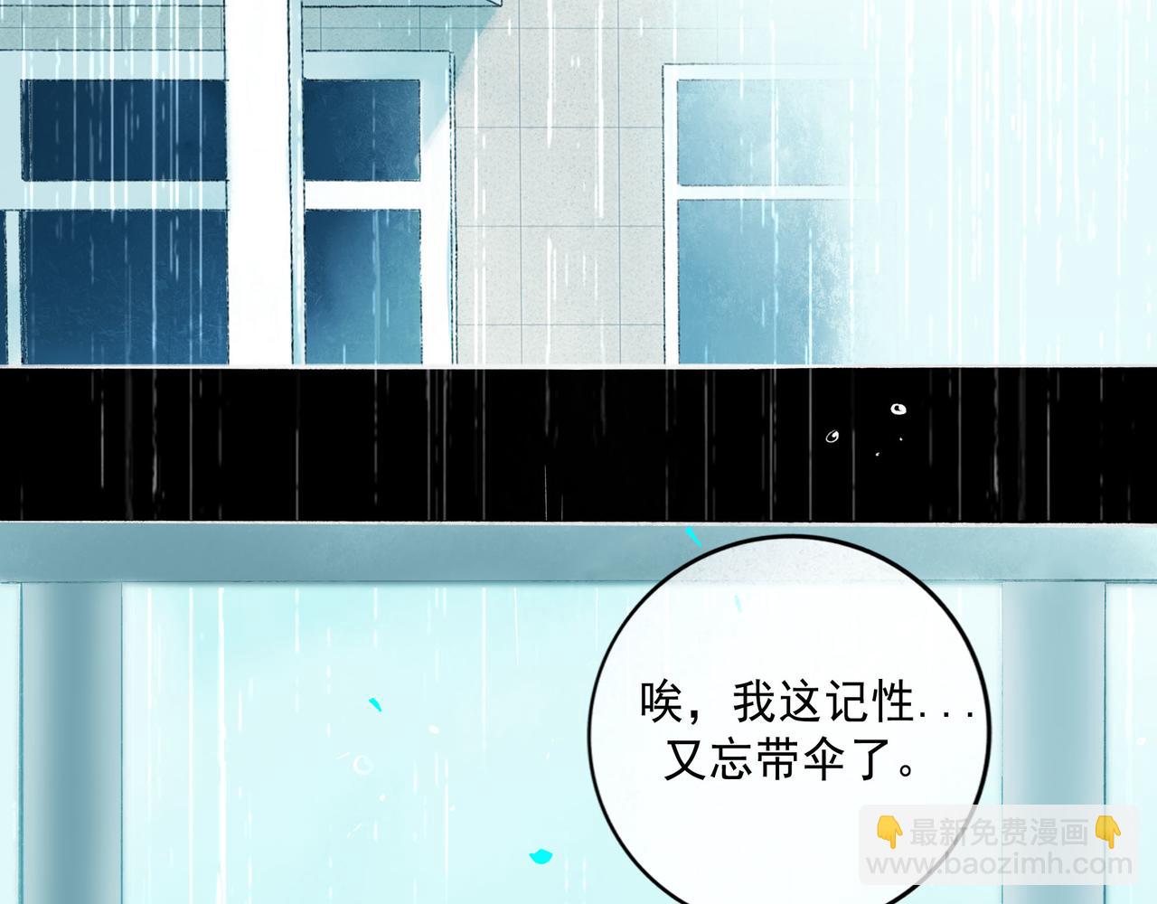 81.星星花(1/2)-第83话