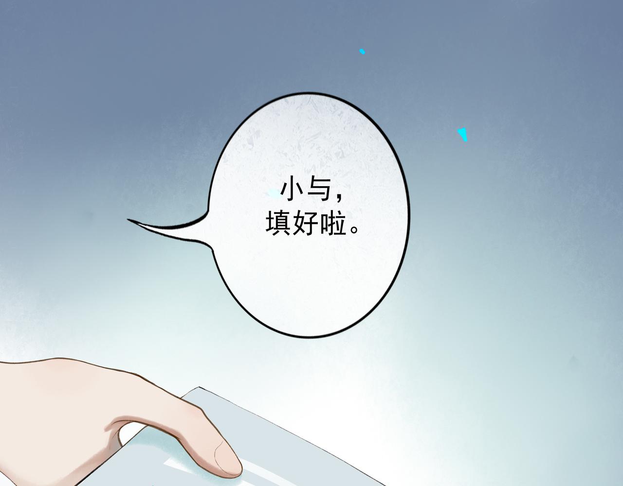 83.临别(1/2)-第85话