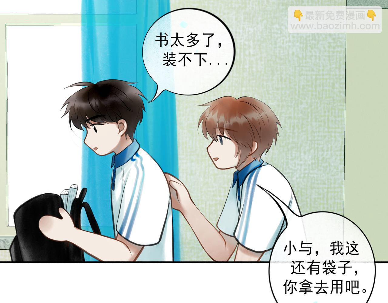 83.临别(1/2)-第85话