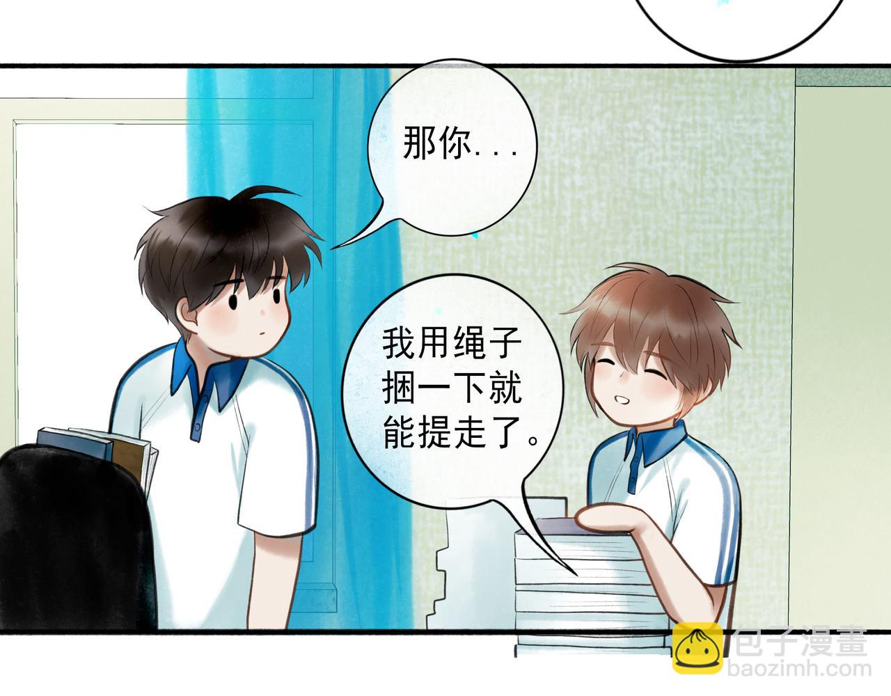 83.临别(1/2)-第85话