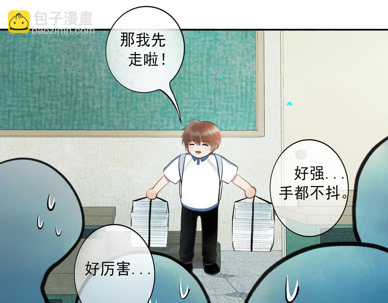 83.临别(1/2)-第85话