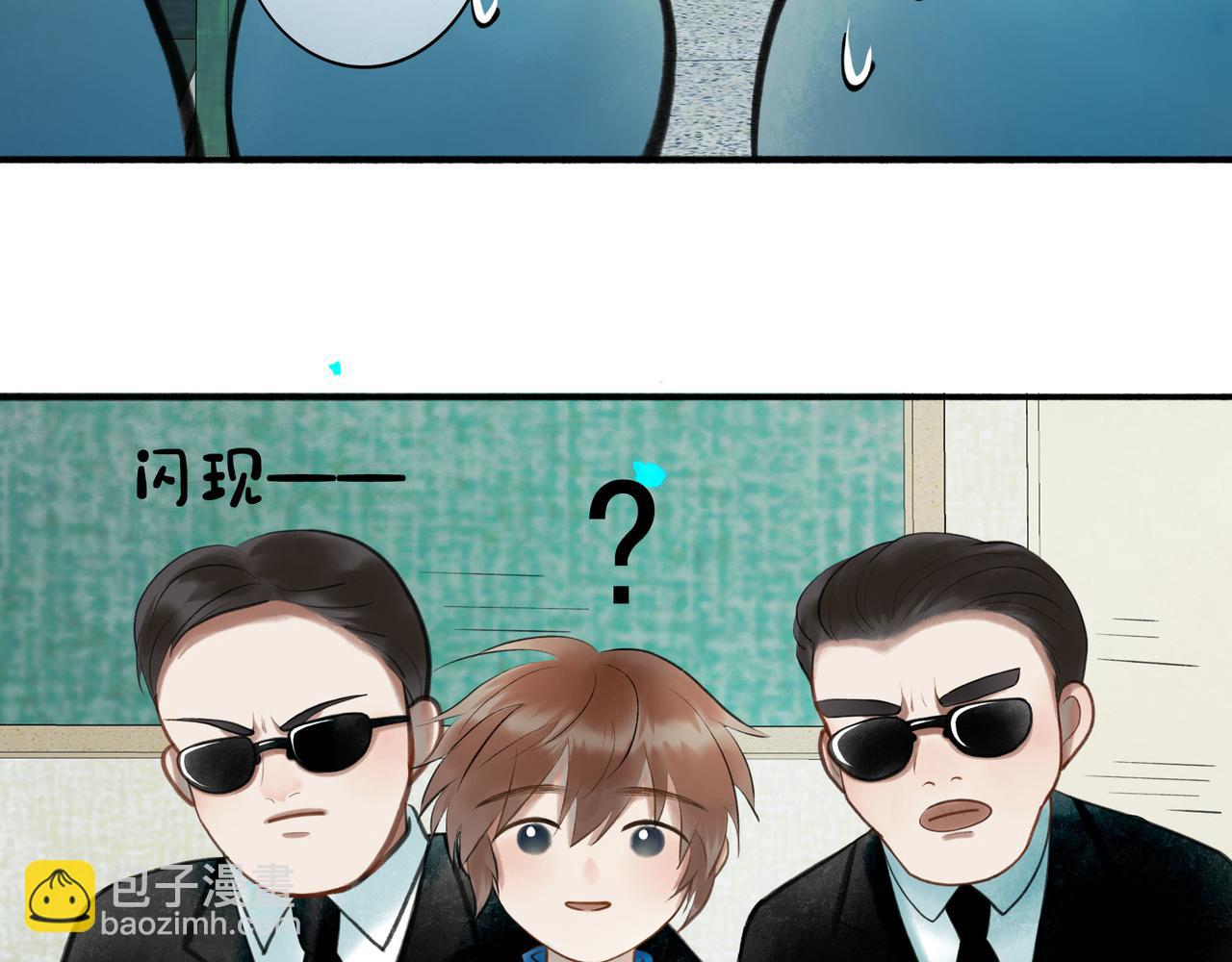 83.临别(1/2)-第85话