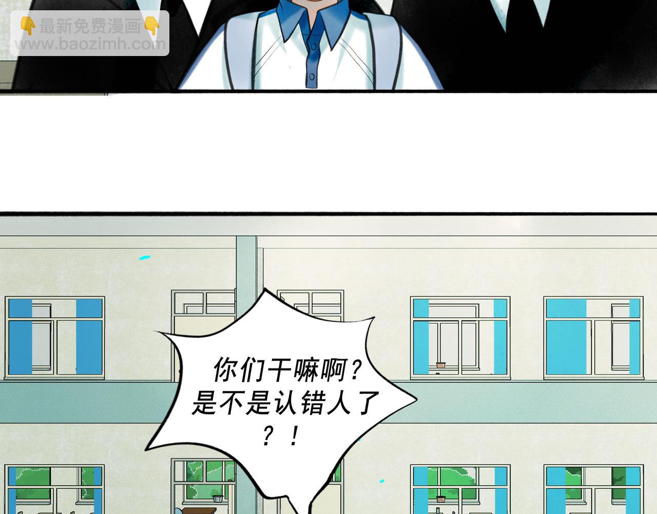 83.临别(1/2)-第85话