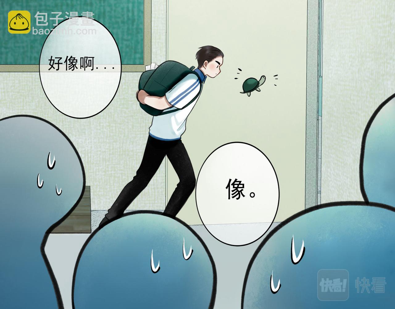 83.临别(1/2)-第85话
