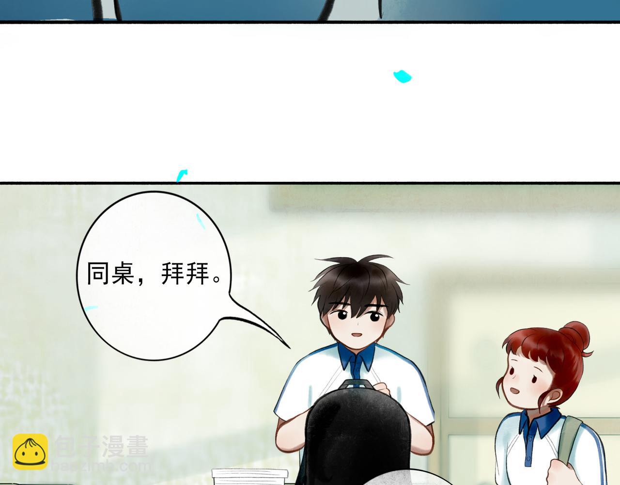 83.临别(1/2)-第85话