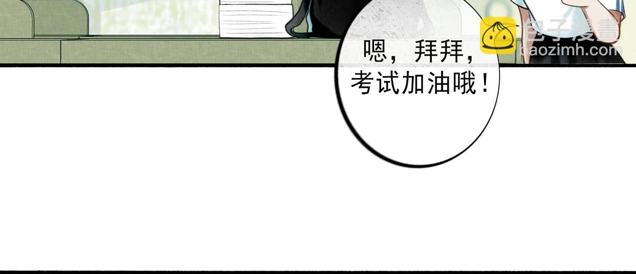 83.临别(1/2)-第85话