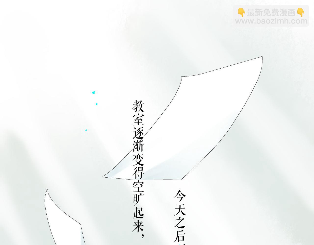 83.临别(1/2)-第85话