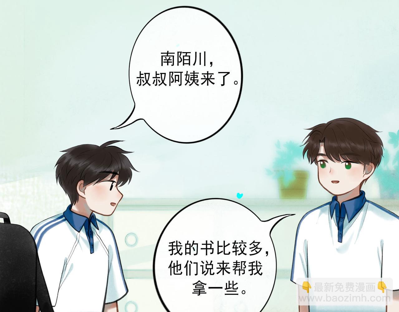 83.临别(1/2)-第85话