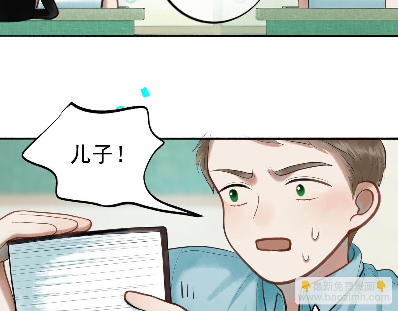 83.临别(1/2)-第85话