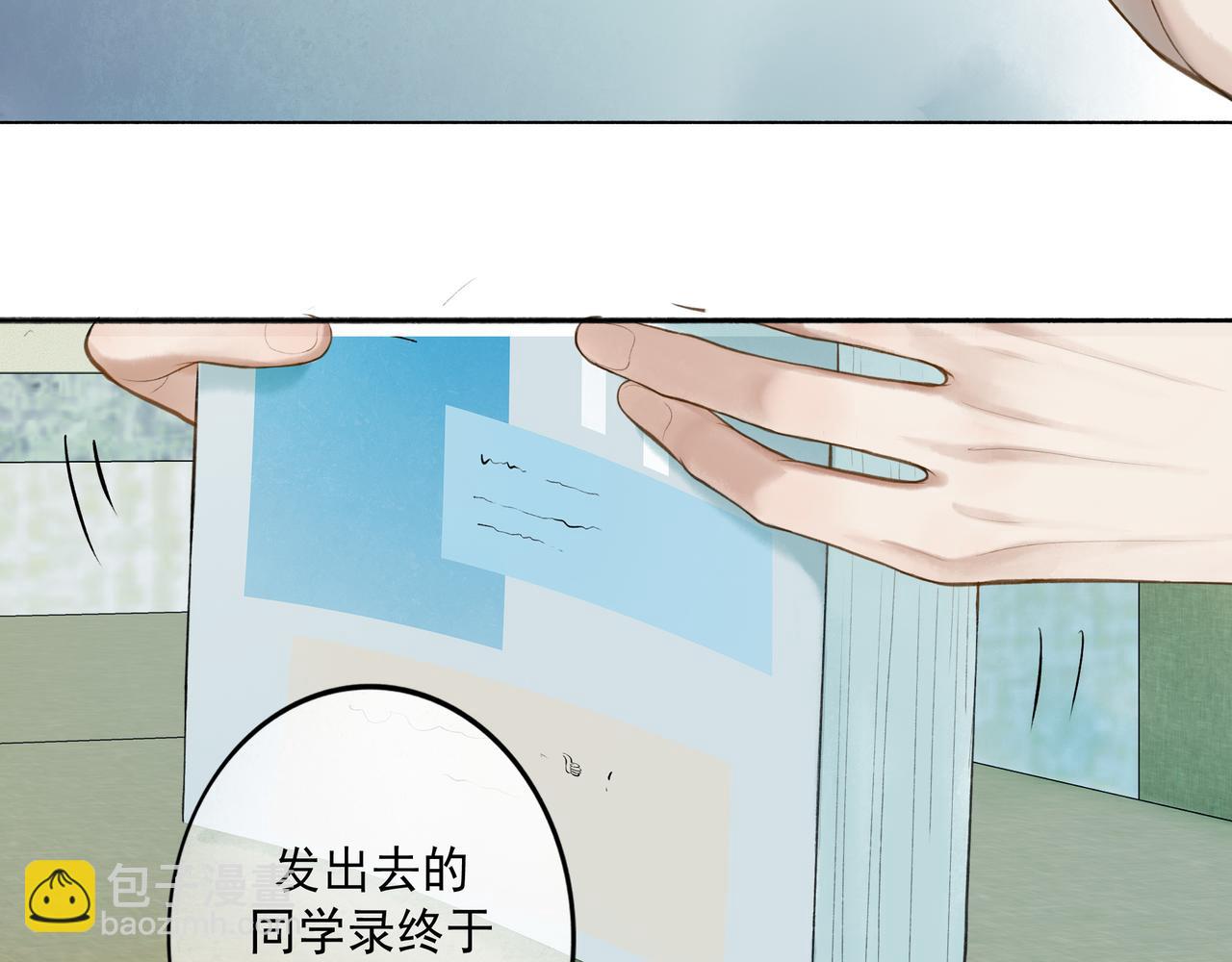 83.临别(1/2)-第85话