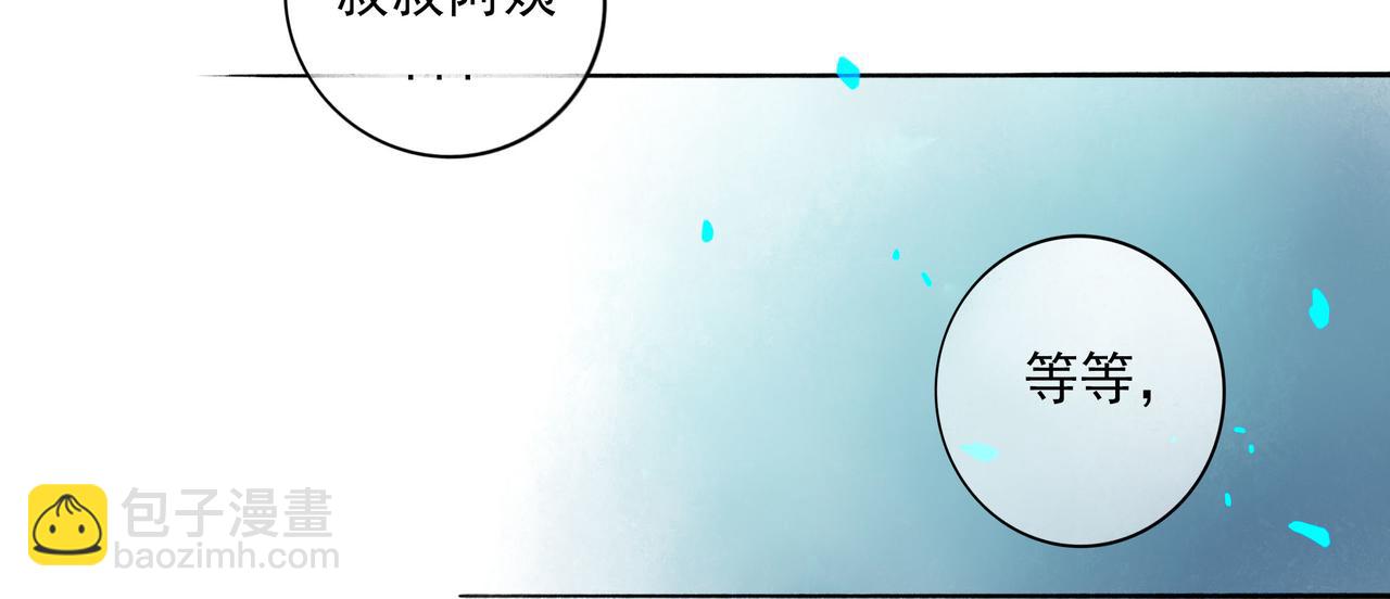 83.临别(1/2)-第85话