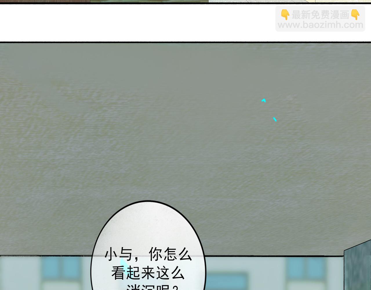 83.临别(1/2)-第85话