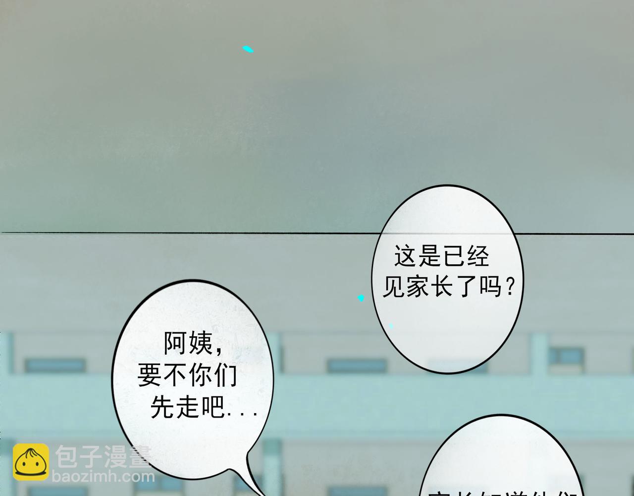 83.临别(1/2)-第85话